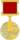 Государственная премия СССР — 1990